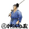 Shikeki Bakuchoeki AminoSmell Liquid Yellow 4.2 oz (120 g) Bakuchoeki