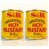 S & B Oriental Hot Mustard 3 Oz(2 Pack)