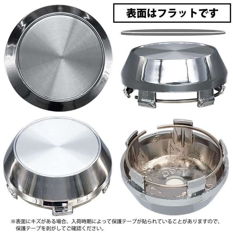 Negs-S Wheel Center Cap, 2.4 inches (60 mm), Bore Diameter