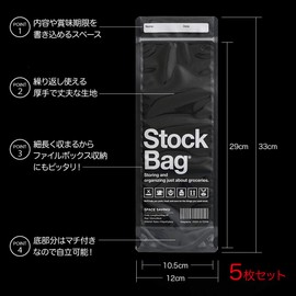 mon・o・tone Stand Long StockBag (Pack of 5) 《Nekoposu Shipping Available*Up to 2 Sets》