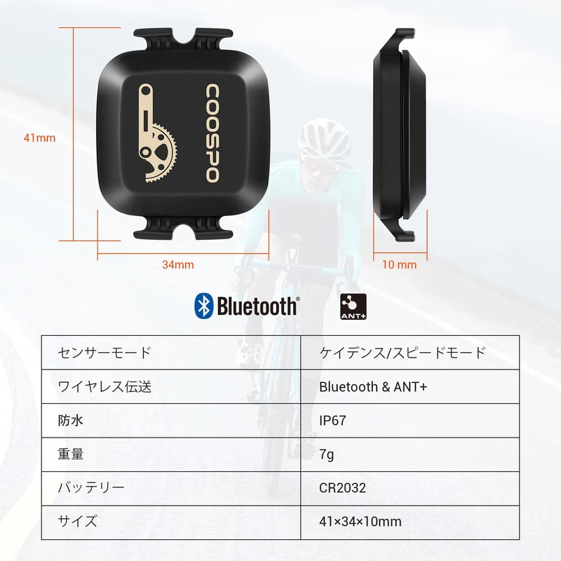 CooSpo Cadence Speed Sensor ANT+ Bluetooth 4.0 Compatible Connection for