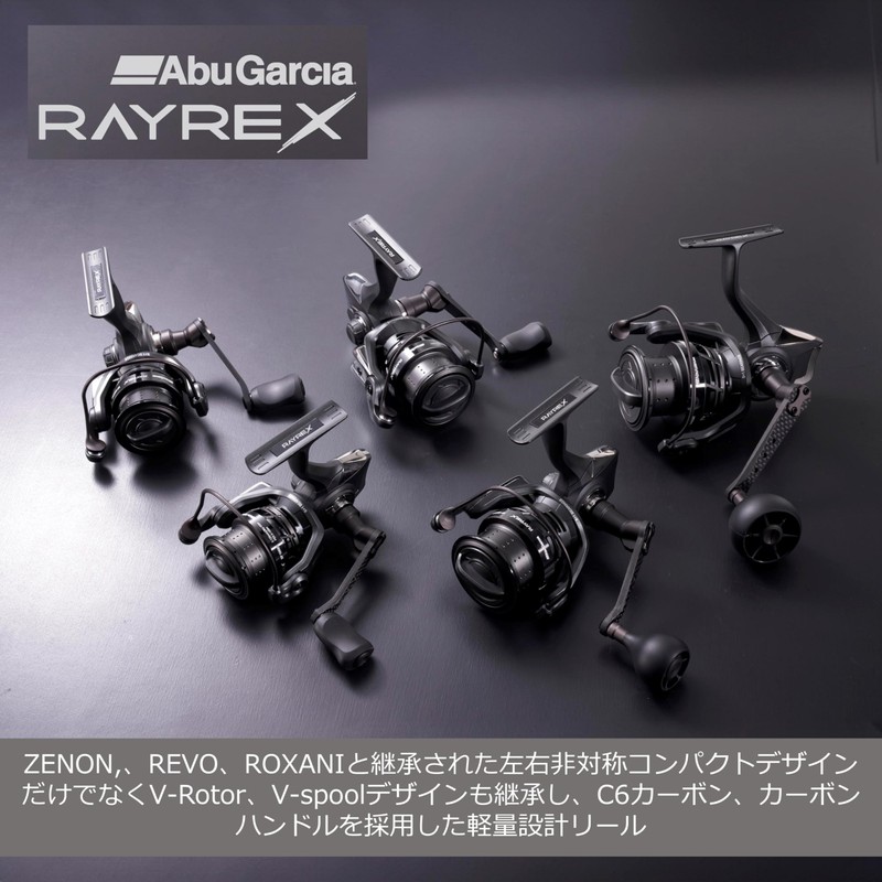Abu Garcia Raylex Spinning 2000SH Reel