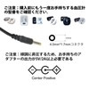 Tyuusei オムロン 血圧計用 acアダプター Omron 上腕式 血圧測定器 DC 6V アダプター