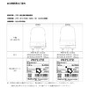 PATLITE SL10-M1KTB-R Indicator Light, Φ100 DC12-24V, Light Emitting Patterns (3