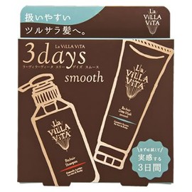 ra・ヴxira・ヴxi-ta ri・hea Three Next Days Smooth (3 Load) Shampoo Treatment raヴxiraヴxi-ta La Villa Vita