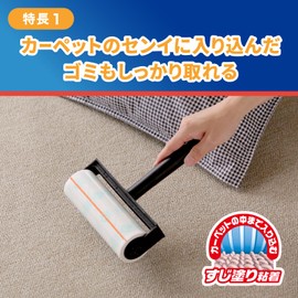 Nitoms C4792 Korokoro Spare Tape, Standard SC, Carpet, 80 Circuits, 4 Rolls, Replacement Tape, 6.3 inches (160 mm) Width