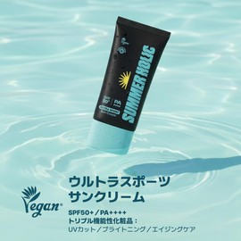 SUMMER HOLIC Ultra Sports Sun Cream SPF50+ PA++++ Water Resistant Sweat Resistant UV Care Vegan Prescription