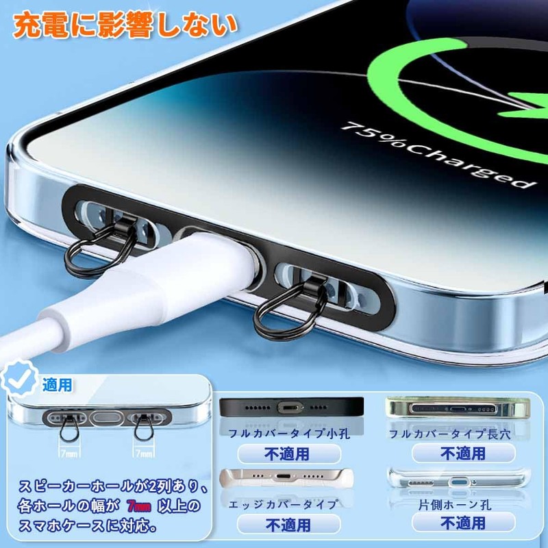 KASELIN Strap Holder, Smartphone Strap Holder, 2 Gangs, Double Ring,