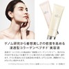 MTG ReFaC.P SERUM Glow 1.7 fl oz (50 ml)