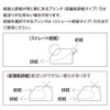 コクヨ プリンタ兼用 ラベルシール 14面 100枚 KPC-E114-100N