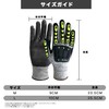 Wlikn Chainsaw Gloves, Anti-Vibration Gloves, HPPE Blade Grade 5, Touch