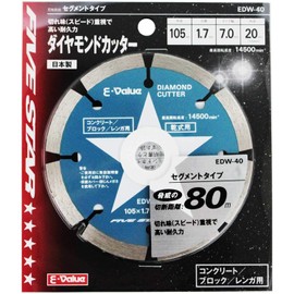 E-Value EDW-40 Diamond Cutter Segment Type, 4.1 inches (105 mm)