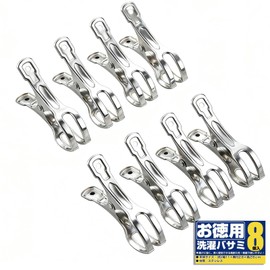 Fieekty Clothespins, 8-Piece Set, Large Size, Pinch, Laundry Clothespins, Compatible Rod: Diameter Approx. 2.9~6cm, Strong, Strong Laundry Clothespins, Clip, Bedding, Laundry Drying, Outdoor, Outdoor