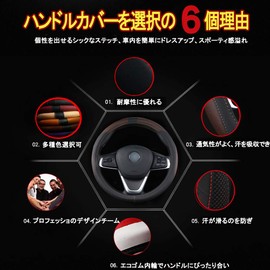 PGMARO Steering Wheel Cover, Breathable, Anti-Slip, For Light Cars, CR-V, Jade, Step Wagon, Hybrid, Freed, Serena, Spacia, Etc (A-Coffee, 14.2 inches (36 cm)