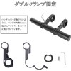 Bicycle Handlebar Extension Bracket 20cm Extension Holder Extension Mount Accessories