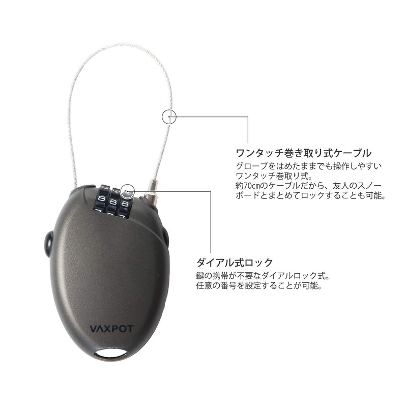 VAXPOT VA-2830 Cable Lock, Cable Length: Approx. 27.6 inches (70