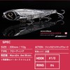 Daiwa Morethan Monster Slider 200F-LI LISG Clear Konoshiro Laser Impact