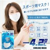 Victory Road Cooling Mask, Cooling Sensation, Mesh, For Sports, Cool,