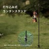 ALJ Lantern Stand, Lantern Pole, Lantern Hanger, Screw-in Type, Clamp