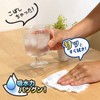 LEC Gekochi-kun, Easy to Use Dish Towels, Non-woven Fabric (60