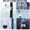 voocye Security Camera Mounting Hardware Set of 2, Security Camera