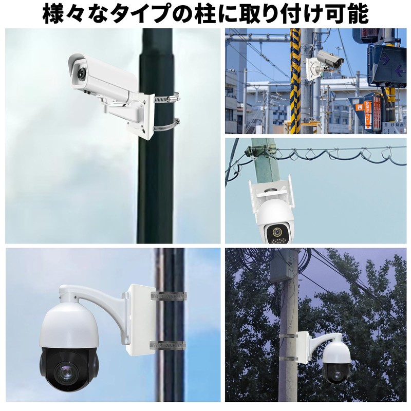 voocye Security Camera Mounting Hardware Set of 2, Security Camera