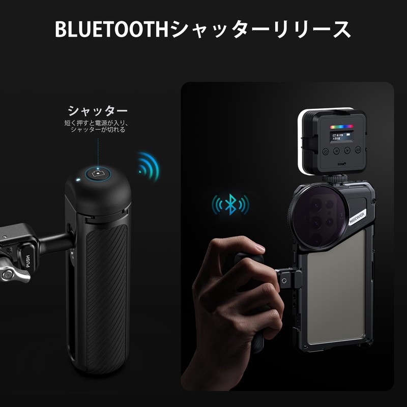 NEEWER Cold Shoe Cover PA045E Bluetooth Shutter Side Handle Grip