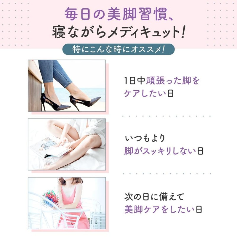 Medicut Compression Socks, Works While you Sleep, Spats, L, Comes