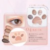 Milfee Miao Paws Eyeshadow Palette Original Color Complete Box Gift