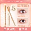 Waterproof Dual Brush Stick Eyeshadow, Aegyo Sal Pencil & Highlighter Failure 10ea