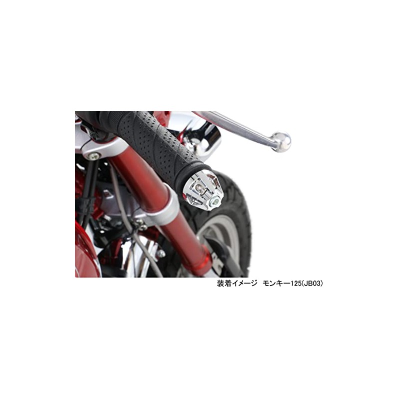 Kitaco 506-1300290 Union Bar End Cap (Plated) Monkey 125 (JB02)
