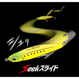 DUO Baby Roof Seek 85S Ghost Pearl Chart CLB0230