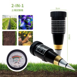 Soil Acidity Meter Soil Tester Acidity Meter Humidity PH Meter Accurate Measurement 2-in-1 Soil Tester Garden Soil Test Analyzer Suitable for Outdoor Indoor Garden/Lawn/Flower/Agricultural Gardening