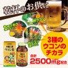 オリヒロ 沖縄3種ウコン粒 420粒