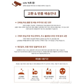 Sooryehan Cheonsam Geonyang Emulsion 140ml / 수려한 천삼 건양 유액 140ml