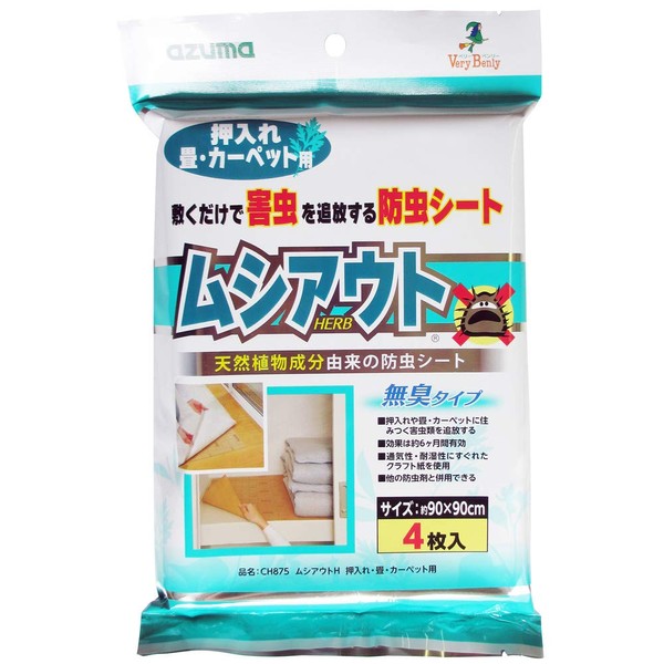 azuma "insect Prevention Sheet" musiauto H Closet/Tatami Carpet for approx. 90 X/90 cm Pack of 4 Ch875 