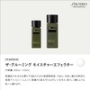 THE GROOMING Moisture Effector Moisturizing Serum, Men's Beauty, Cypress Scent,