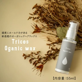 Tricos Oganic Wax Natural 98% New Sensation Milky Organic Hair Wax Rose Fruity Scent, Refill, 10.6 oz (300 g) (5 Halves Bottles)