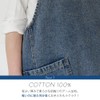 HARY SHOP Apron, Nursery Teacher, Fashionable, Just Put On, Denim,