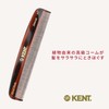 G.B.KENT Handmade Pocket Hair Comb Naturally Derived British Royal Purveyor
