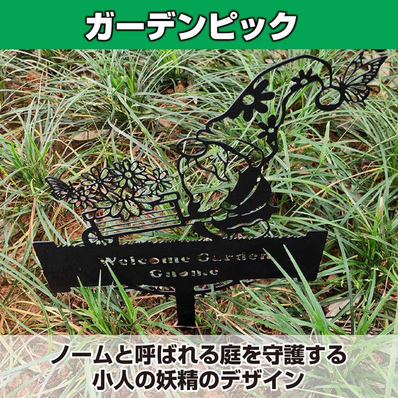 Felimoa Garden Pick Garden Object Iron Ornament Welcome Board Scandinavian
