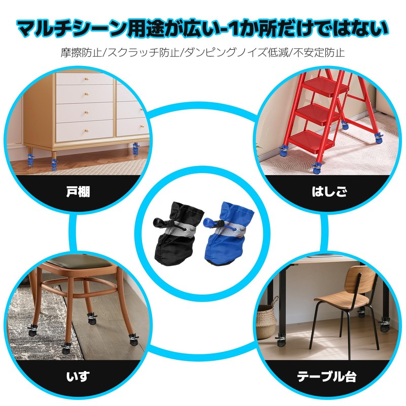 HttDog 8 Pcs Stepladder Foot Covers, Stepladder Foot Covers, Telescopic
