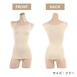 utatane Tank Top, 100% Silk, Women's, Size M to L, Summer, Cool, Winter, Warmth, Improves Cold Resistance, No Stuffy, Smooth, Shirt, Absorbent, Heat Retention, Moisturizing, Delicate, High Moisturizing, Comfortable, Innerwear, Sleeveless, Plain, Made in 