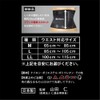 山田式 ブラック 腰椎スリムコルセット 腰用 Mサイズ (ウエスト65~85cm) 黒
