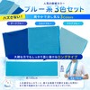 B1164 #1 Deep Blue Set