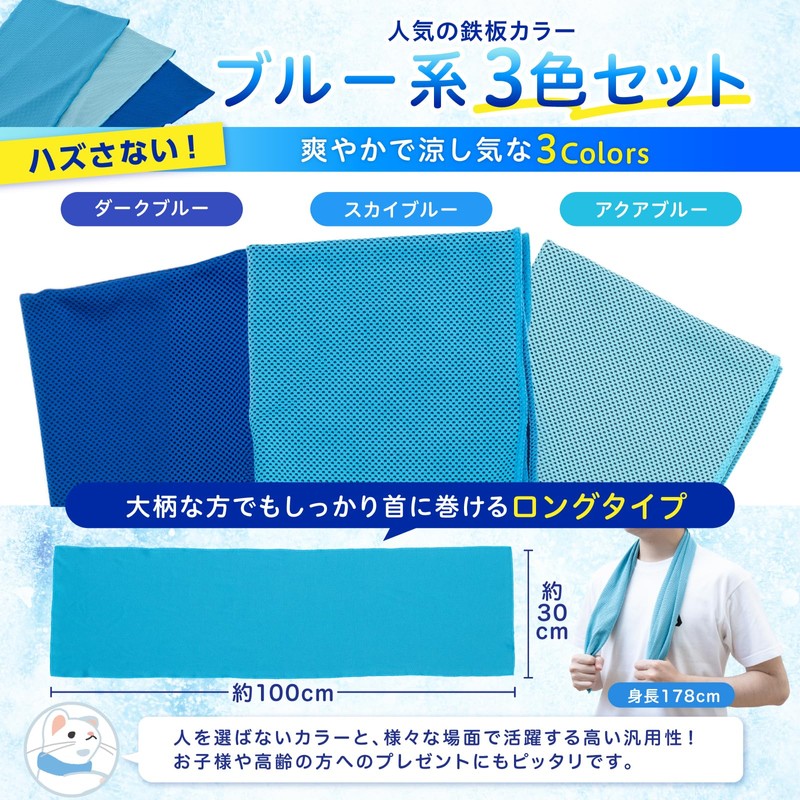 B1164 #1 Deep Blue Set