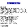 Orihiro Lactic Acid Bacteria Concentrate Granules (Formulated with Lactoferrin), 0.04