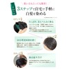 Rishiri Hair Color Treatment (Black) 7.1 oz (200 g) +