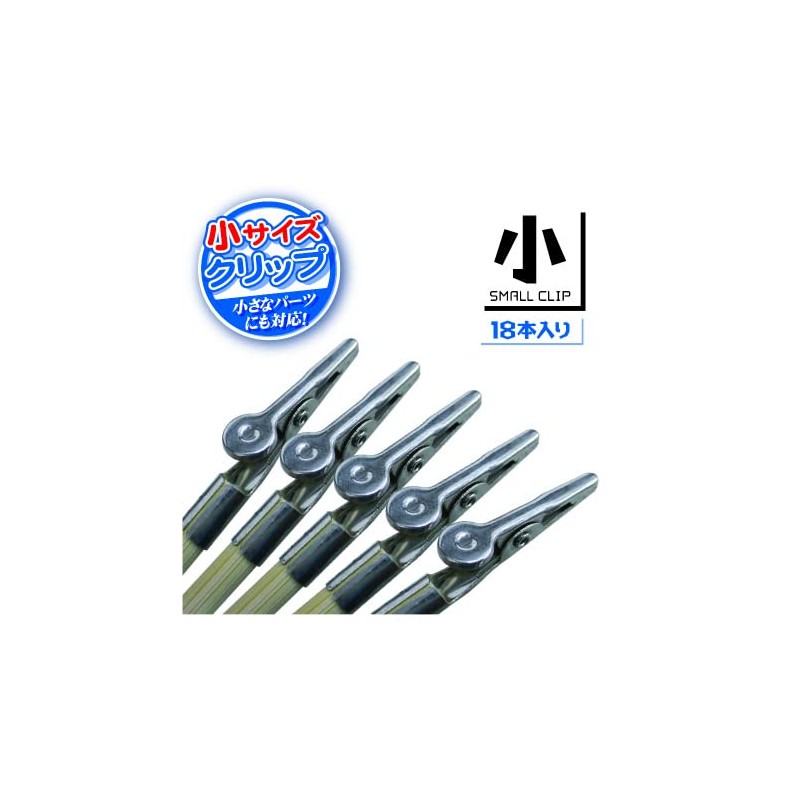 Hobby Base PPC-N20 Premium Parts Collection, Easy to Hold Paint