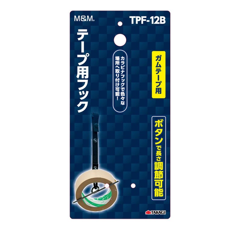 Takagi M&M Tape Hook TPF-12B